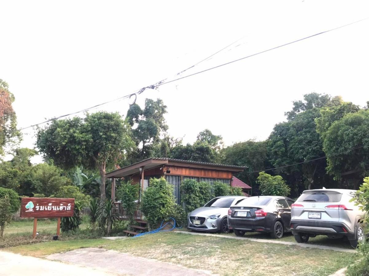 فندق Romyen House Ban Nong Nam Khan المظهر الخارجي الصورة
